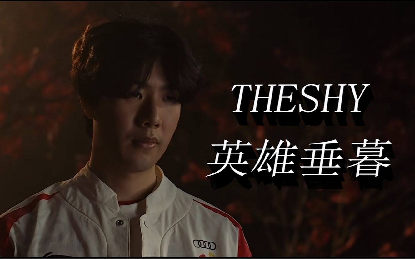 顶尖球员往 顶尖球员往