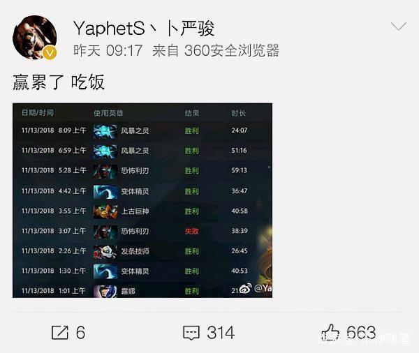 却珍贵的幸