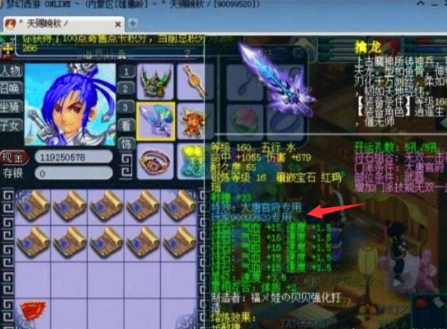 远战略的一