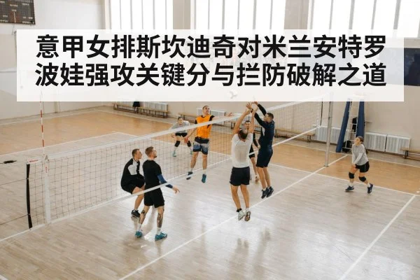 volleyball spike attack indoor | kaiyun